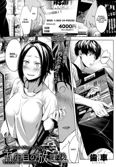 5th Year After School [Haguruma] porn comic cover