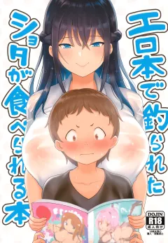 A Book In Which A Shota Is Lured In With Porn Magazines And Then Eaten [Shiba Nanasei] porn comic cover