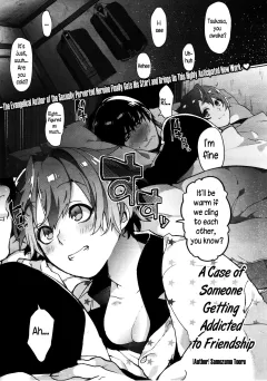 A Case Of Someone Getting Addicted To Friendship [Samozumo Tooru] porn comic cover