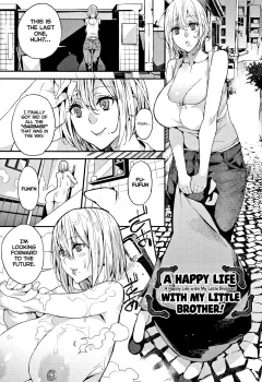 A Happy Life with My Little Brother! [Azukiko] porn comic cover