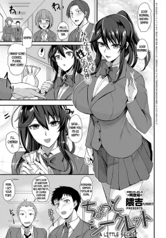 A Little Secret [Kumakiti] porn comic cover