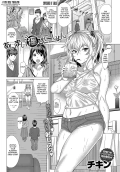 AIMAI INvitation [Chicken] porn comic cover