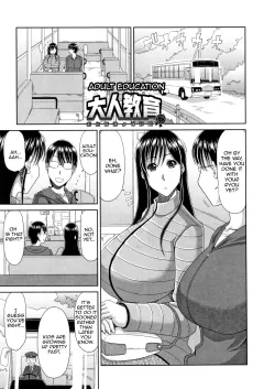 Adult Education [Kai Hiroyuki] porn comic cover