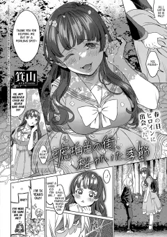 Amber Town, The Season With Cherry Blossoms [Miyama] porn comic cover