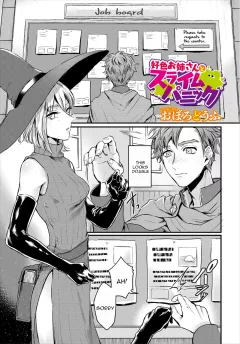 Amorous older sister and slime panic [Oboro-tofu] porn comic cover