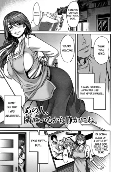 Ano Hito, Tonari ni Iru kara Shizuka ni ne [Cuzukago] porn comic cover
