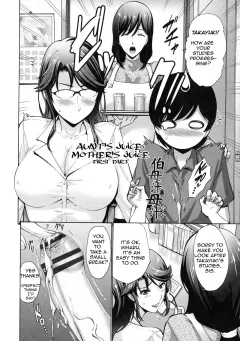 Aunt’s Juice Mother’s Juice [Nishikawa Kou] porn comic cover