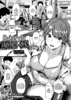 Bakery’s Adachi-san [Tokiwa Midori] porn comic cover
