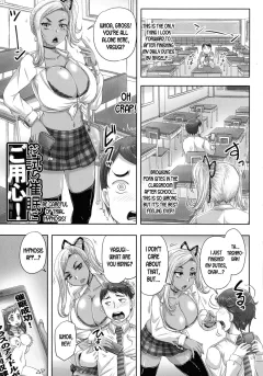 Be Careful Of Trial Hypnosis! [Nozarashi Satoru] porn comic cover