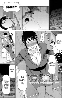 Be it Sleeping or Awake [Takasugi Kou] porn comic cover