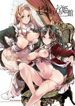 Beatrice Brothel [Endou Okito] porn comic cover