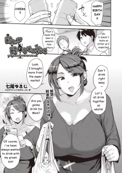 Before He Wakes Up [Nanao Yukiji] porn comic cover