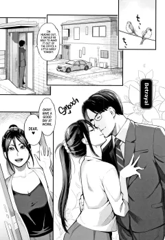 Betrayal [Mikami Cannon] porn comic cover