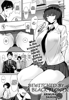 Bewitched by a Black Flower [Arimura Daikon] porn comic cover