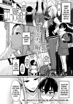 Body Warmth And Thawing Snow [Miyamoto Issa] porn comic cover