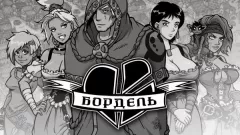 Broken Heart Bordello [Akabur] porn comic cover