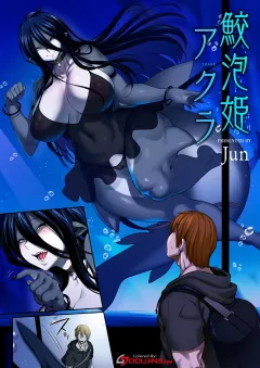 Bubble Shark Princess Akula [Jun] porn comic cover