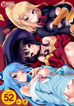 CL-orz 52 (Kono Subarashii Sekai ni Shukufuku wo!) [Cle Masahiro] porn comic cover