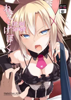 Cat And Servant [Oota Yuuichi] porn comic cover