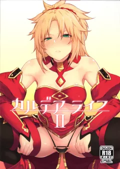 Chaldea Life (Fate/Grand Order) [Hiroya] porn comic cover