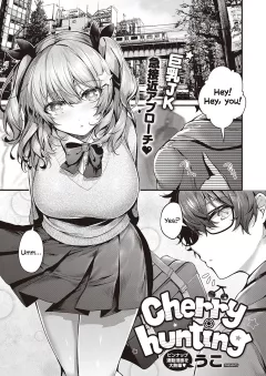 Cherry Hunting [Uko] porn comic cover