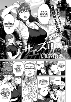 Chirping [Etuzan Jakusui] porn comic cover