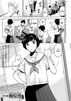 Confession [Kirihara You] porn comic cover