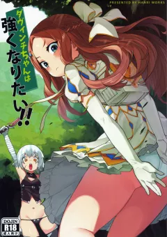 Da Vinci-chan wa Tsuyoku Naritai!! (Fate/Grand Order) [Henrybird] porn comic cover