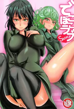 Dekoboko Love Sister (One Punch Man) [Kawa] porn comic cover