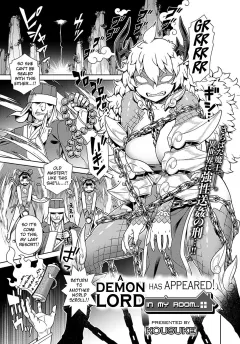 Demon Lord has Appeared! in my Room… [Kousuke] porn comic cover