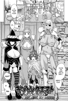 Dick Training Quest [Agata] porn comic cover