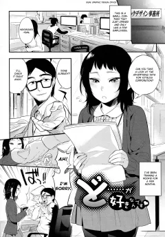Do…… ga Suki Nandesu [Igumox] porn comic cover