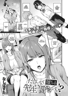 Do you like sloppy, degenerate teachers? [Nasipasuta] porn comic cover