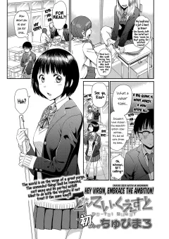 Doutei Quest [Chupimaro] porn comic cover