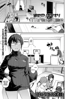 End of the Line Deadline Threesome [Spiritus Tarou] porn comic cover