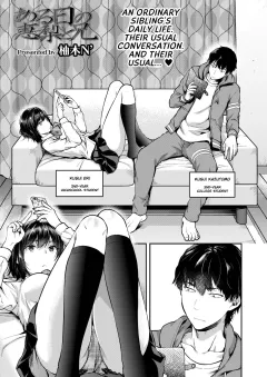Eri And Her Older Brother On A Certain Day [Yuzuki N Dash] porn comic cover