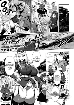 Evil Slayers [Ere 2 Earo] porn comic cover