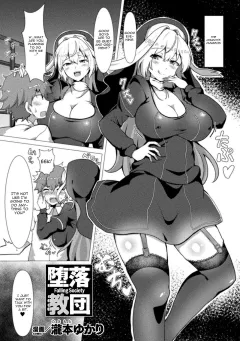 Falling Society [Takimoto Yukari] porn comic cover