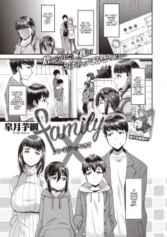 Family X [Satsuki Imonet] porn comic cover