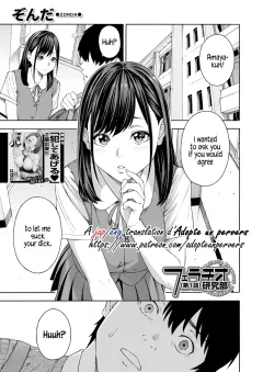 Fellatio Research Department [Zonda] porn comic cover