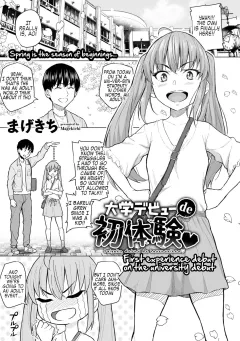 First Experience Debut With University Debut [Magekichi] porn comic cover