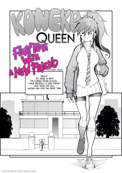 First Time With a New Friend [Koneko Queen] porn comic cover