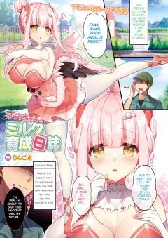 Flan’s Milk Breeding Diary [Ringo Sui] porn comic cover