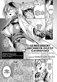 Forced to Cum Nonstop in Perverted Ancient Ruins [Yamanashi Yuuya] porn comic cover