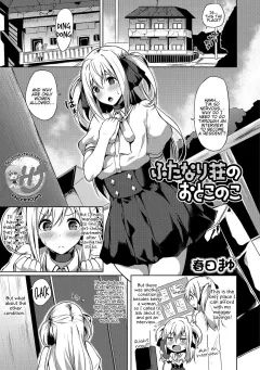 Futanari Shou No Otokonoko [Kasuga Mayu] porn comic cover