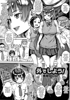 Futari no Himitsu [Jairou] porn comic cover