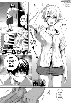 Garden Poolside [Haguruma] porn comic cover