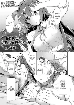 Get Better, Little Big Brother [Awayume] porn comic cover