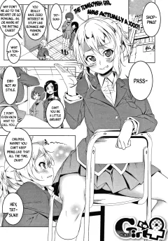 Girl to ♀ [Tanabe Kyou] porn comic cover