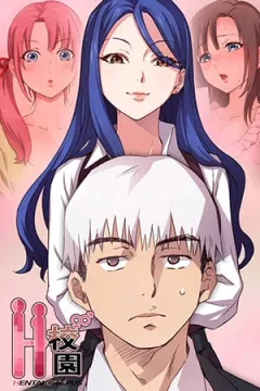 H-Campus [Putaro, Ddasoom] porn comic cover